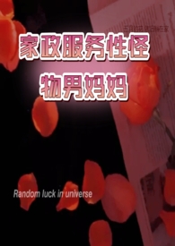 她身之欲（GL纯百）