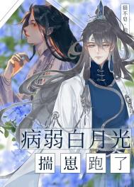 低俗女主（良寂系列二）