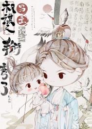 穿成了流放犯的懒婆娘