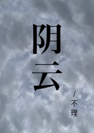 魔王的子宫（NP）(简)