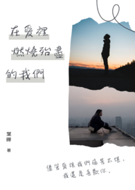 是谁小鹿乱撞