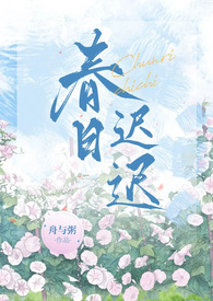 圣女