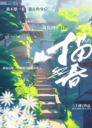 长空之下