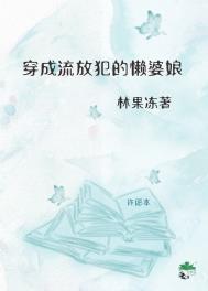 疯批稳定剂（合集）