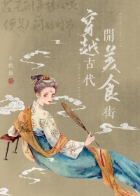 过界