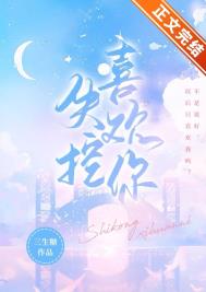 穿到六零当恩人的后妈